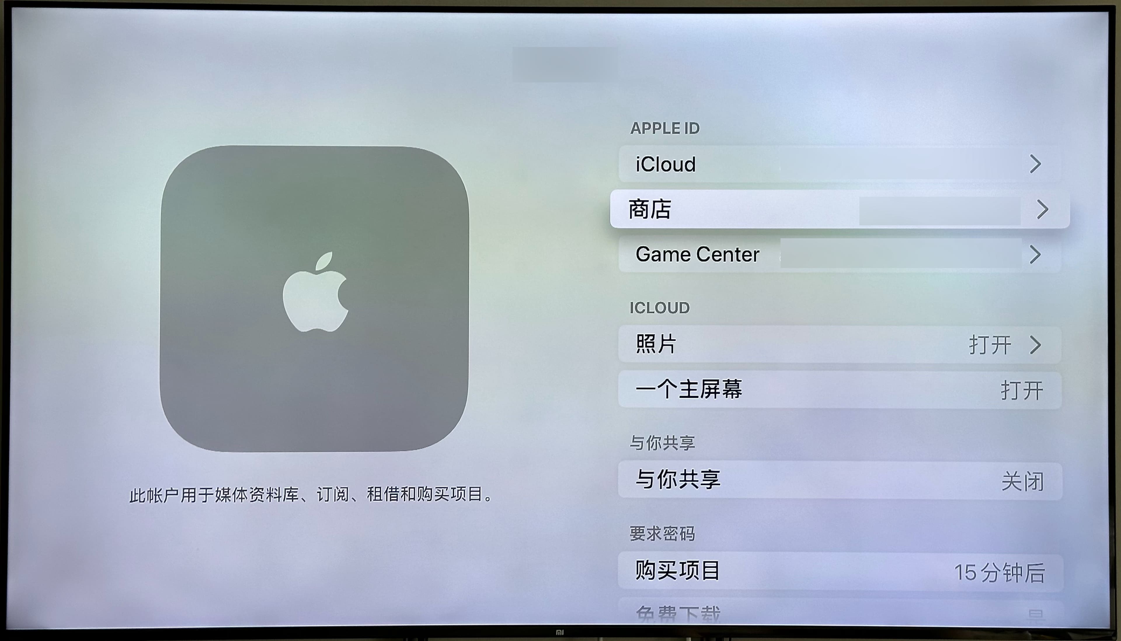 Apple ID - 06.jpg